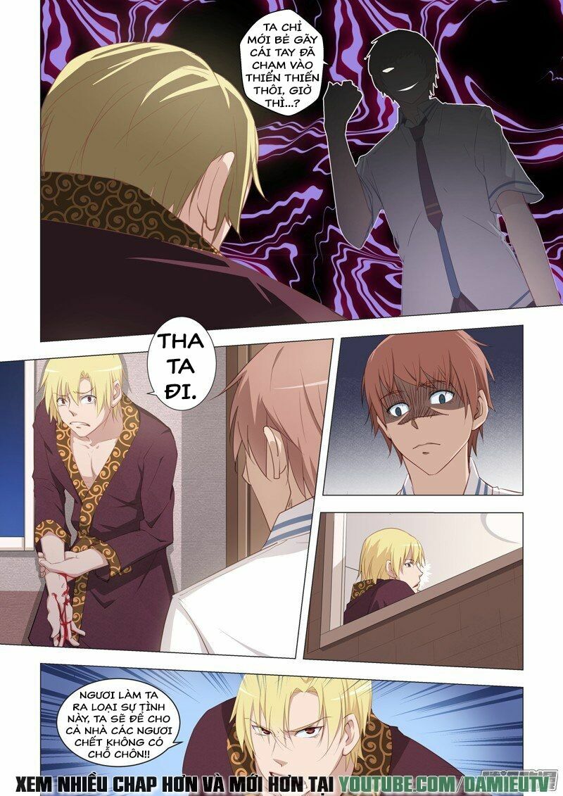 Đào Hoa Bảo Điển: Chapter 17