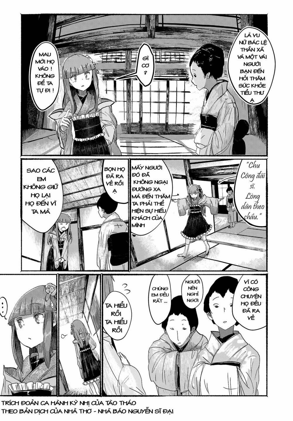 Touhou - Ningentachi No Gensoukyo: Chapter 3