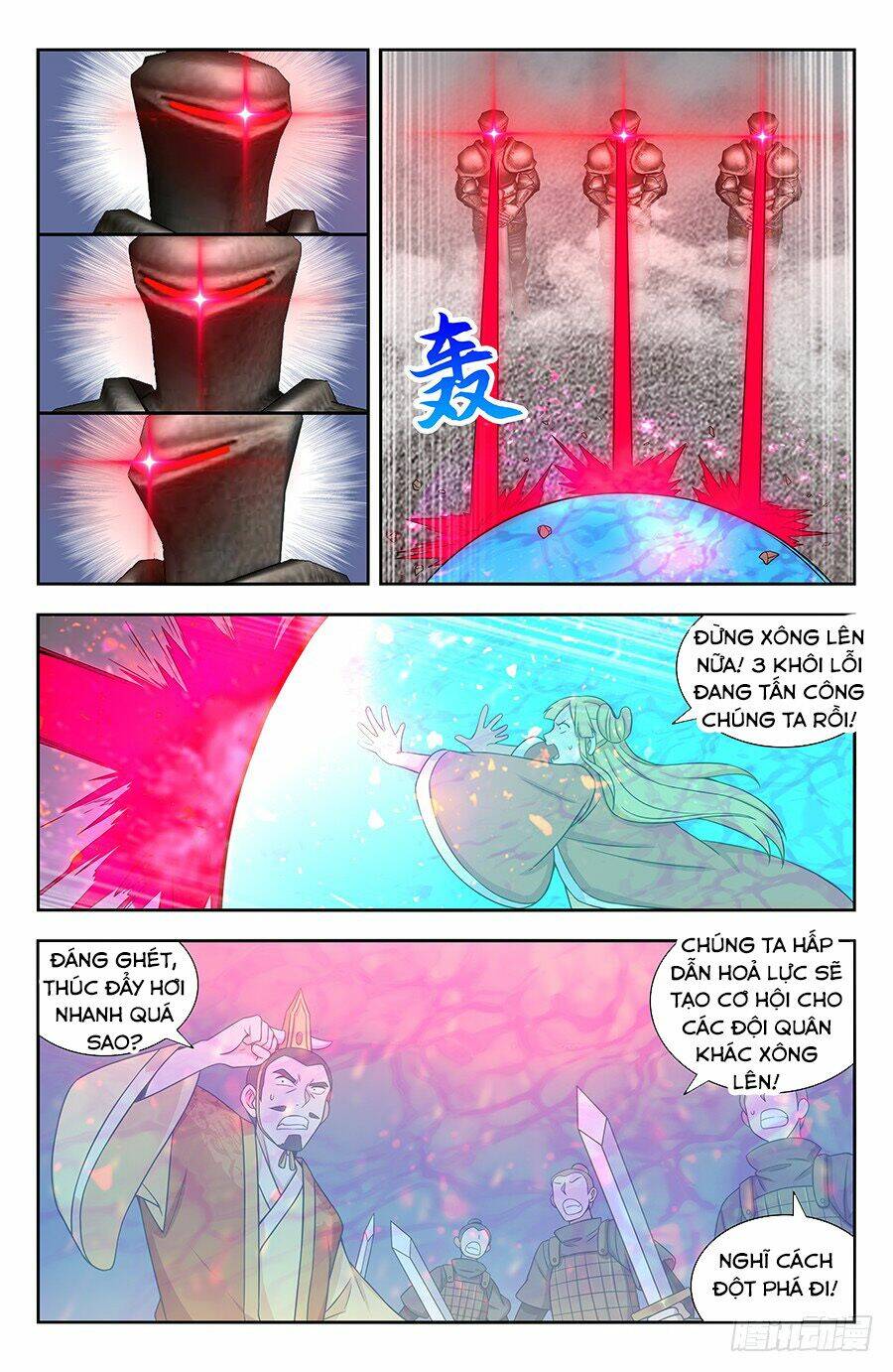 Tối Cường Phản Sáo Lộ Hệ Thống: Chapter 131