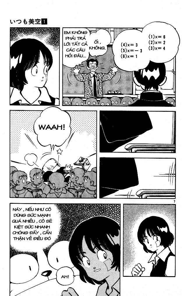 Itsumo Misora: Chapter 5