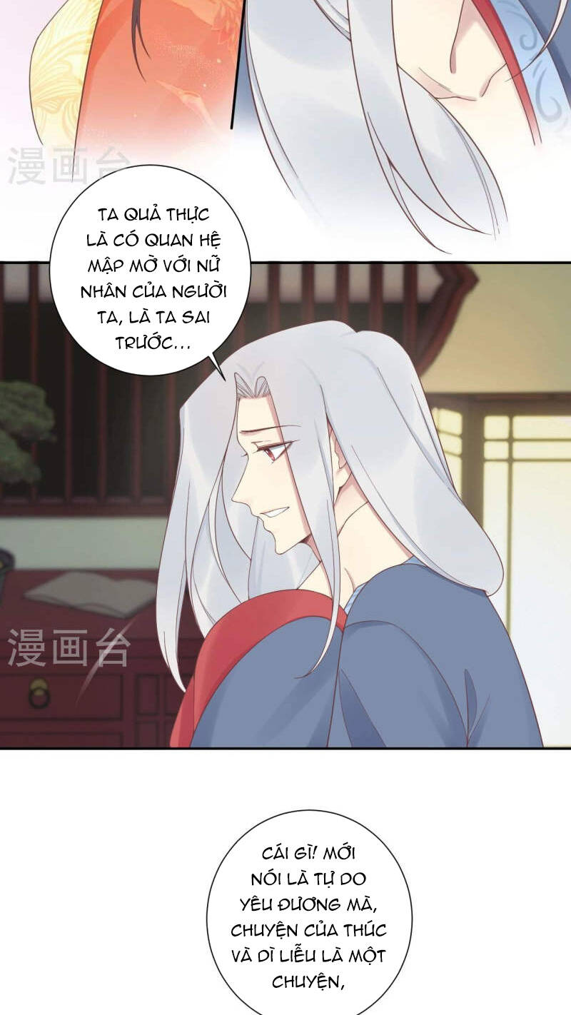 Hoàng Hậu Bận Lắm: Chapter 200