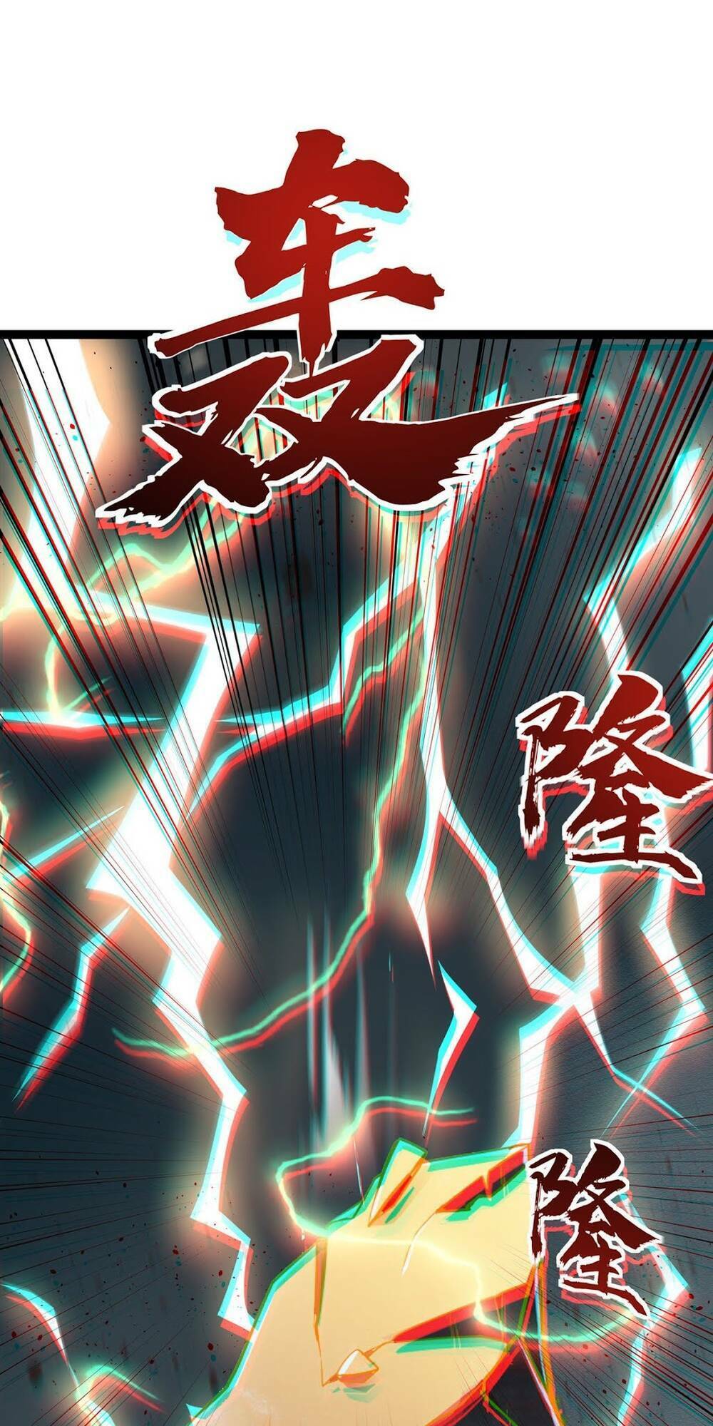 Chiến Thần Phong Ấn: Chapter 1