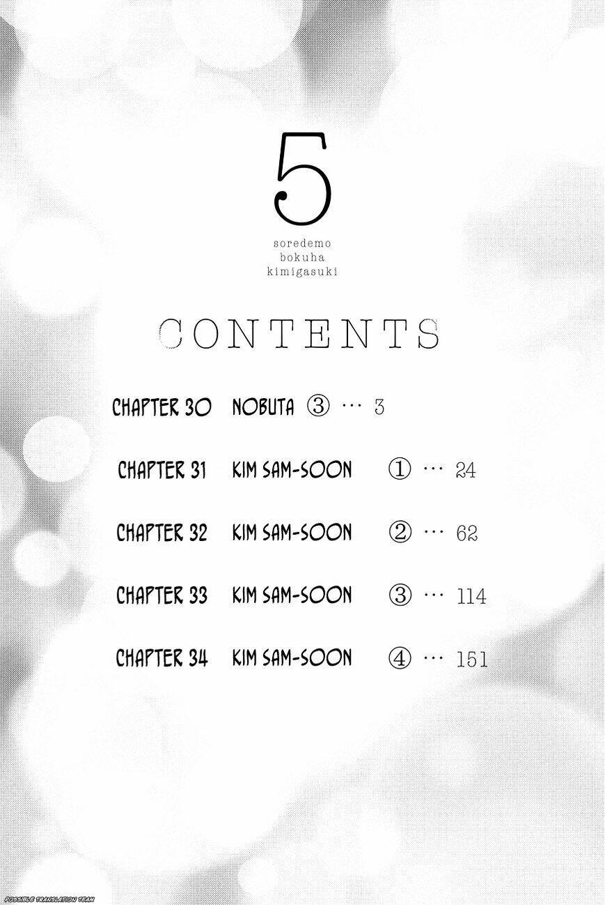 Forget Me Not: Chapter 30