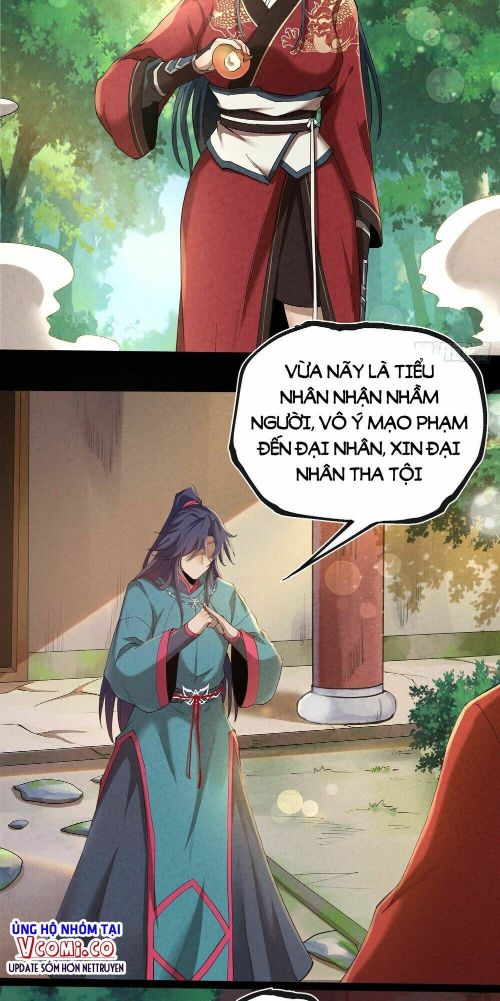 Đại Hoang Tịch Tà Ti: Chapter 6