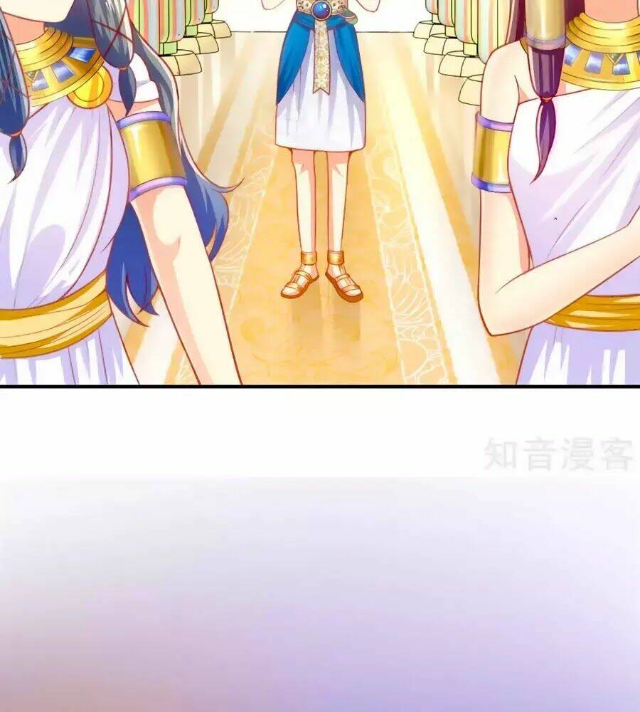 Sủng Hậu Của Vương: Chapter 0