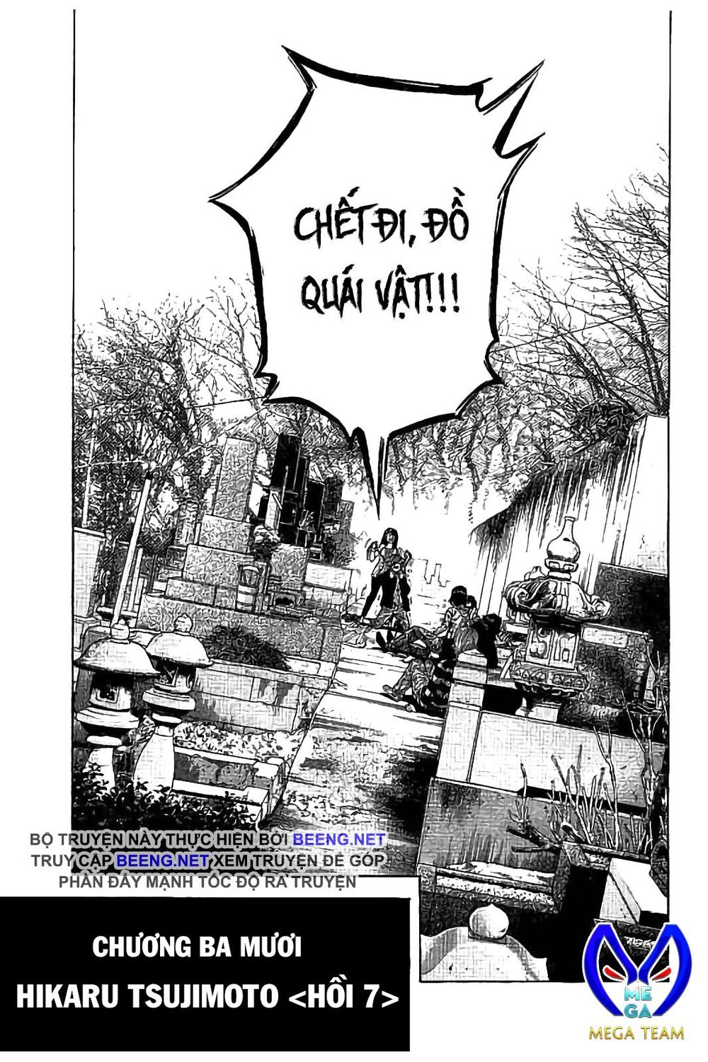 Ngưu Nhân: Chapter 30