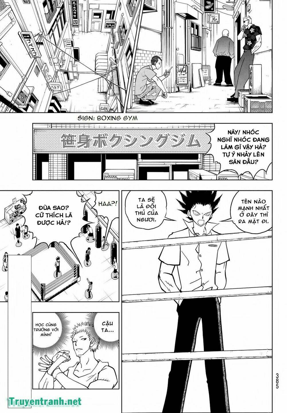 Vector Ball: Chapter 26