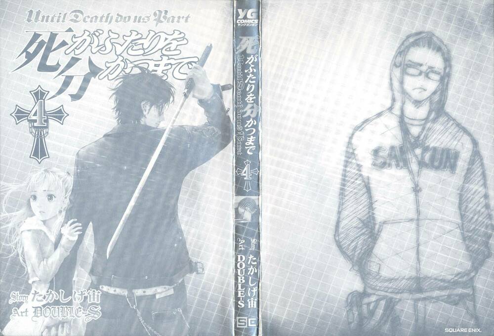 Until Death Do Us Part: Chapter 25