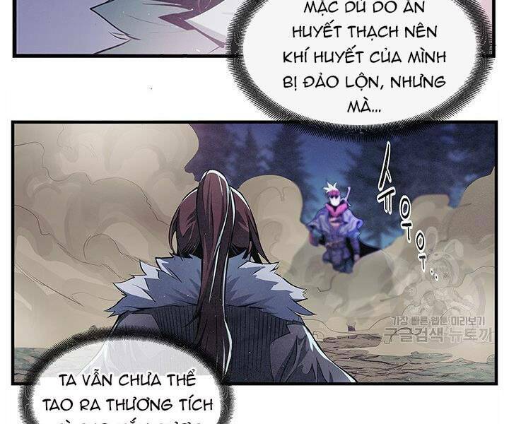 Mục Hạ Vô Nhân: Chapter 5