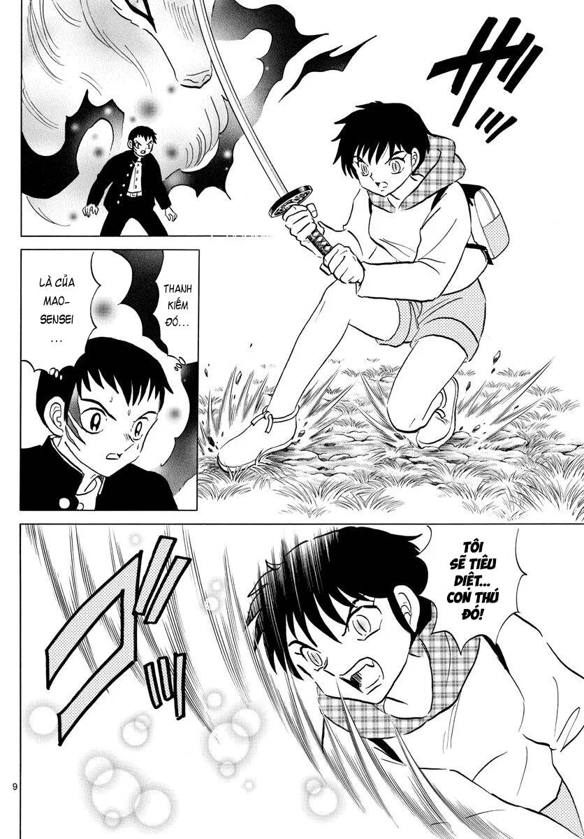 Mao (Takahashi Rumiko): Chapter 76