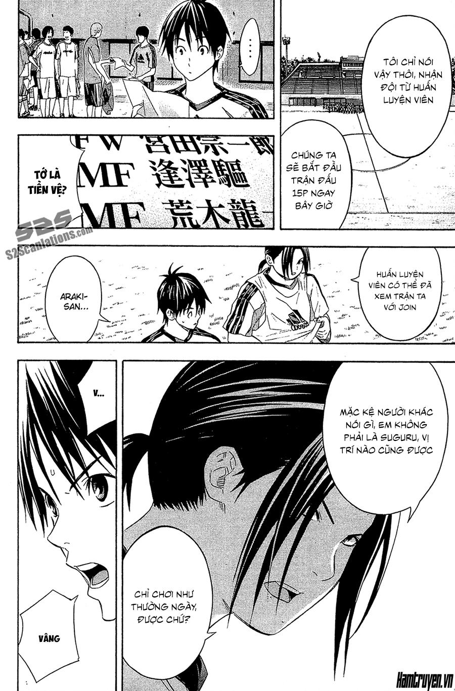 Area No Kishi: Chapter 127