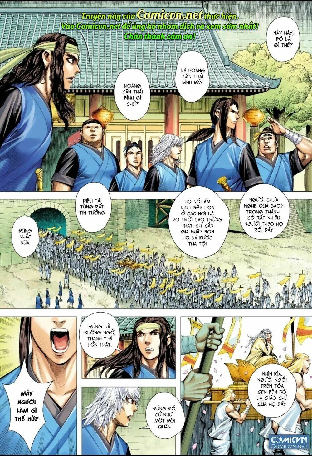 Tam Quốc Chí Dị: Chapter 16
