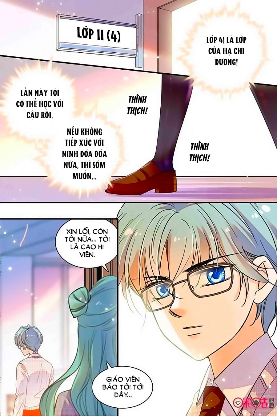 Thanh Ninh Chi Hạ: Chapter 242