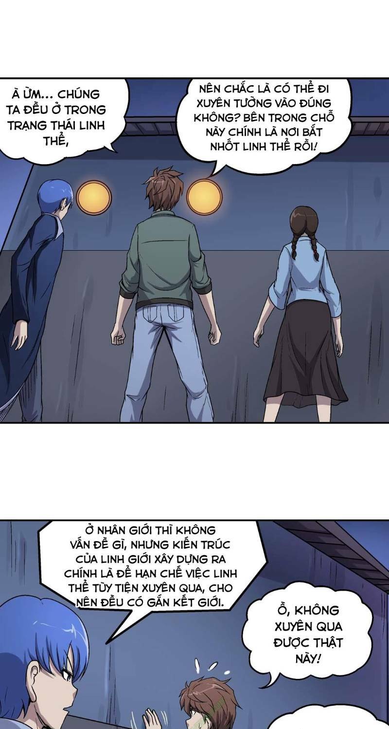 Khống Vận Sư: Chapter 51