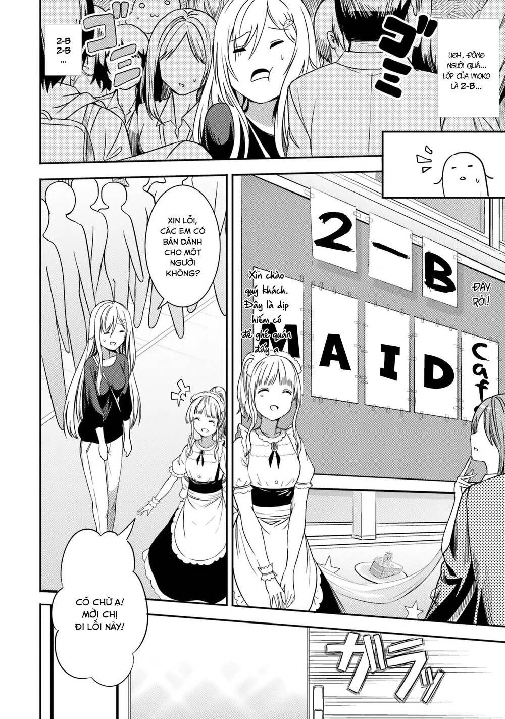 Neeko Wa Tsurai Yo (Series): Chapter 29