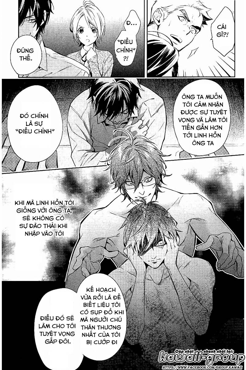 Shinrei Tantei Yakumo: Chapter 64