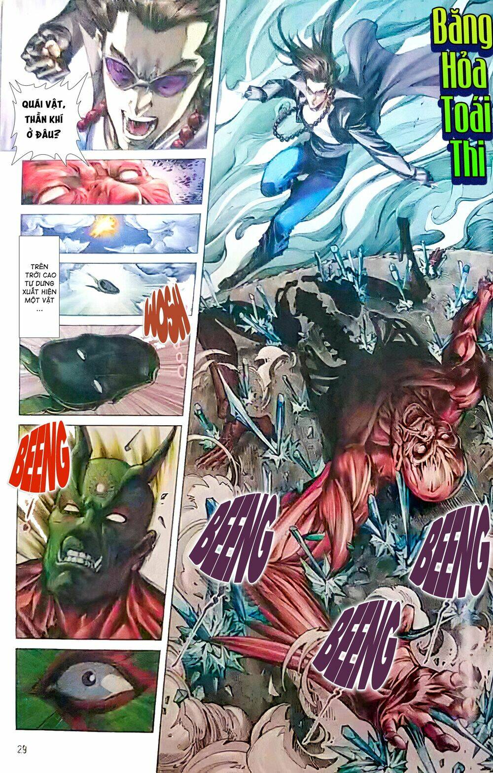 Vương Phong Lôi Truyền Kỳ: Chapter 3