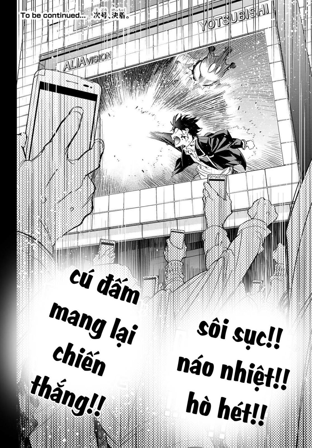 Real Account Ii: Chapter 180