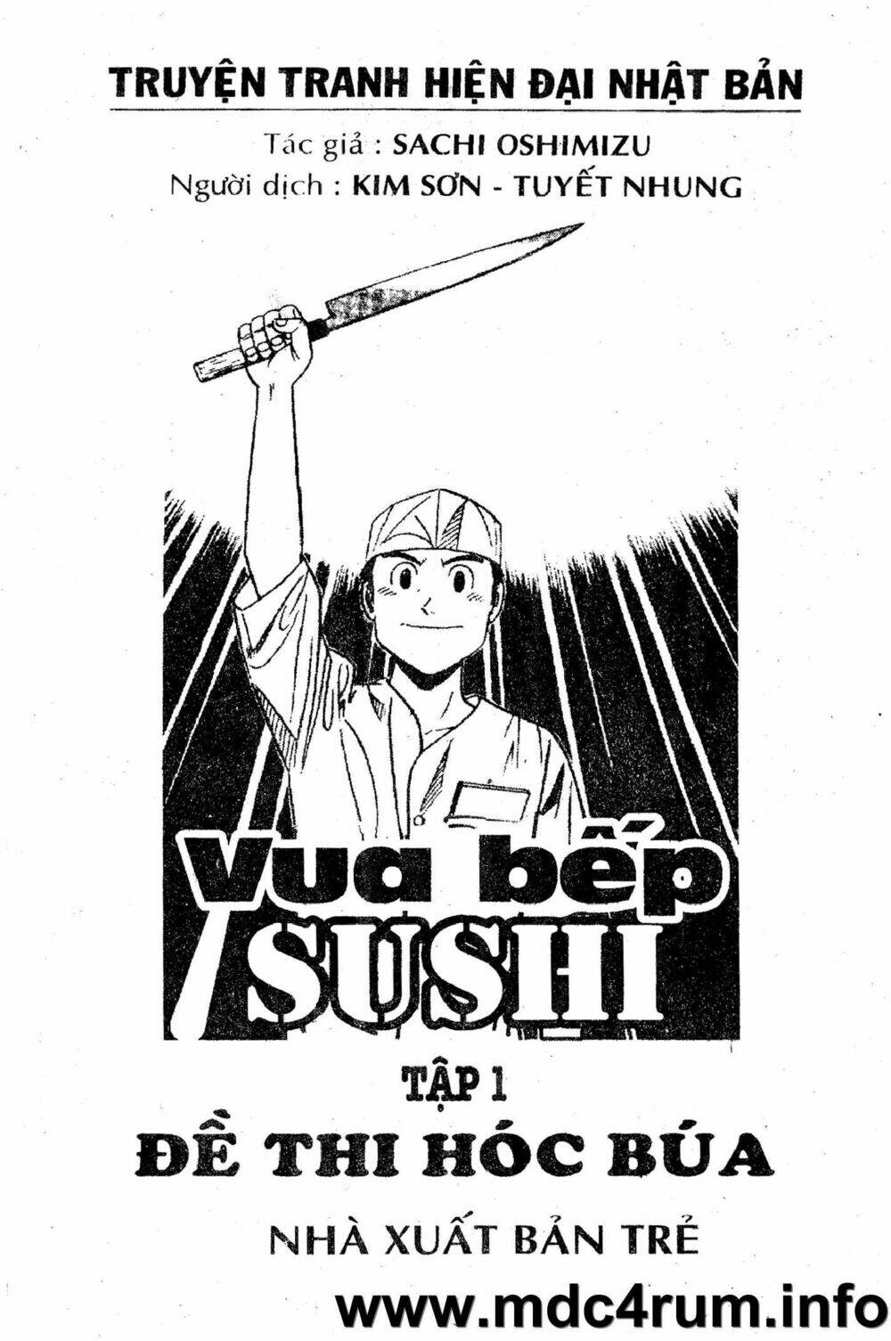 Shota No Shushi: Chapter 1.1