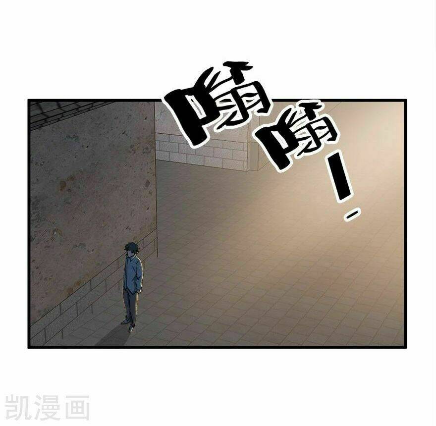 Khốn Ái Tù Lung: Chapter 33