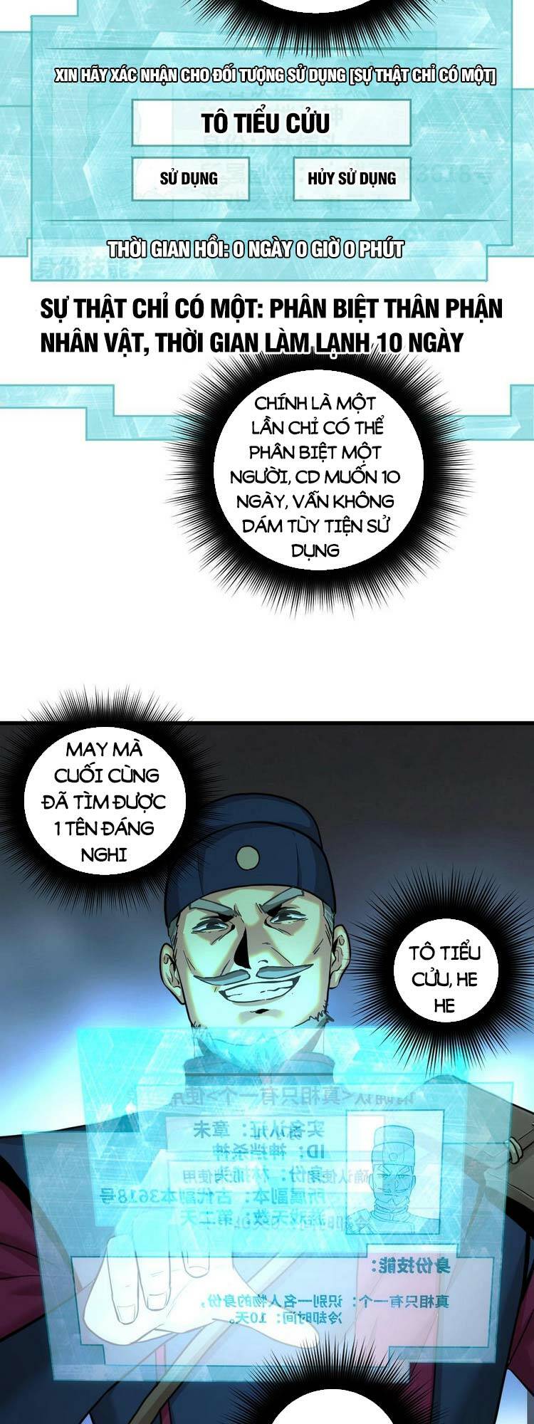 Trò Chơi Này Không Đơn Giản: Chapter 1