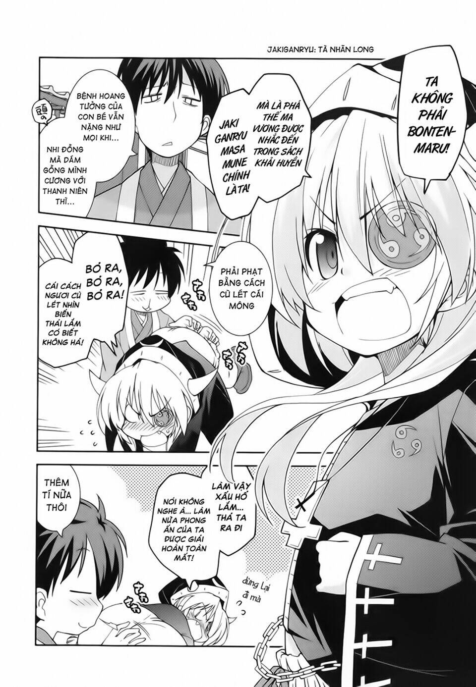 Oda Nobuna No Yabou - Himesama To Issho: Chapter 11