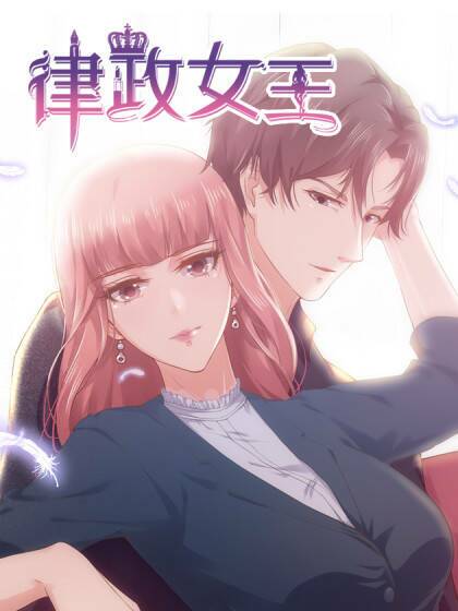 Nữ Hoàng Luật: Chapter 1