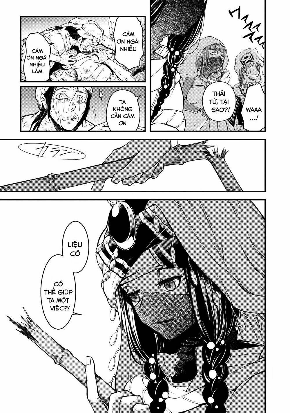 Shoukoku No Altair Gaiden: Toukoku No Subaru: Chapter 2