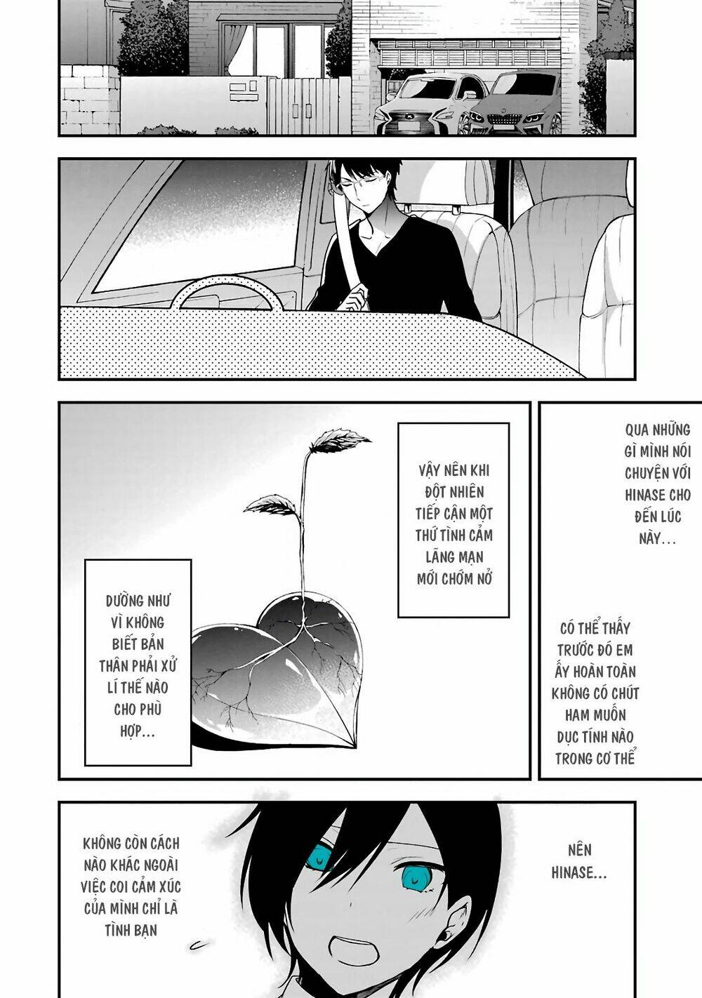 Seibetsu "Monalisa" No Kimi He: Chapter 5