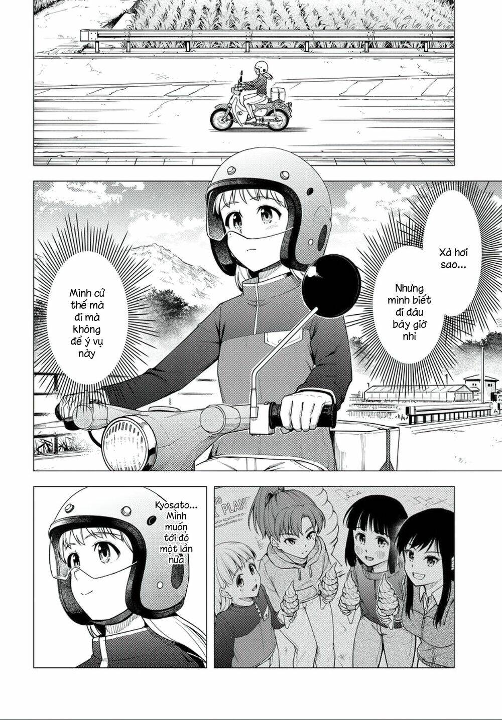 Super Cub: Chapter 36.5