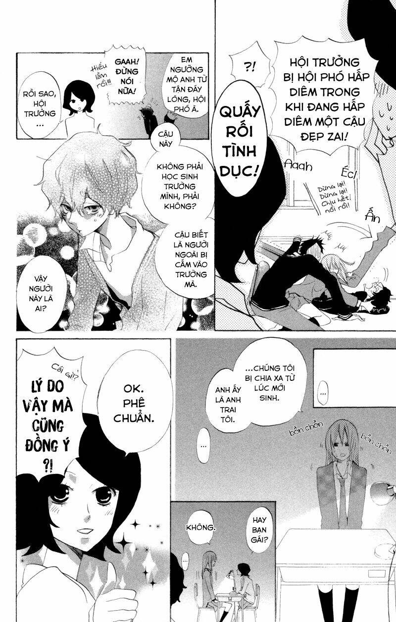Sarashi Asobi: Chapter 2