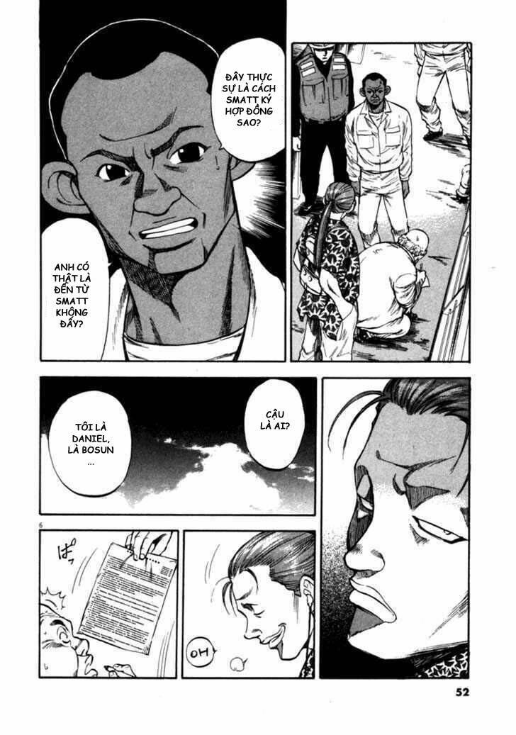 Waga Na Wa Umishi: Chapter 51