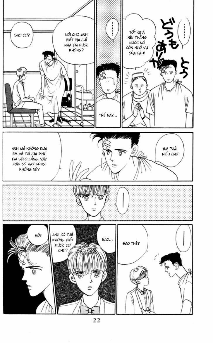 Tsuki no Ko: Chapter 1