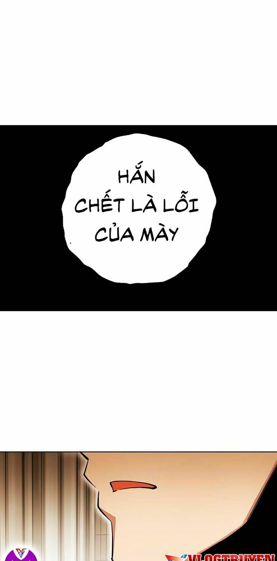 Hard Core Leveling Warrior Ss2: Chapter 84