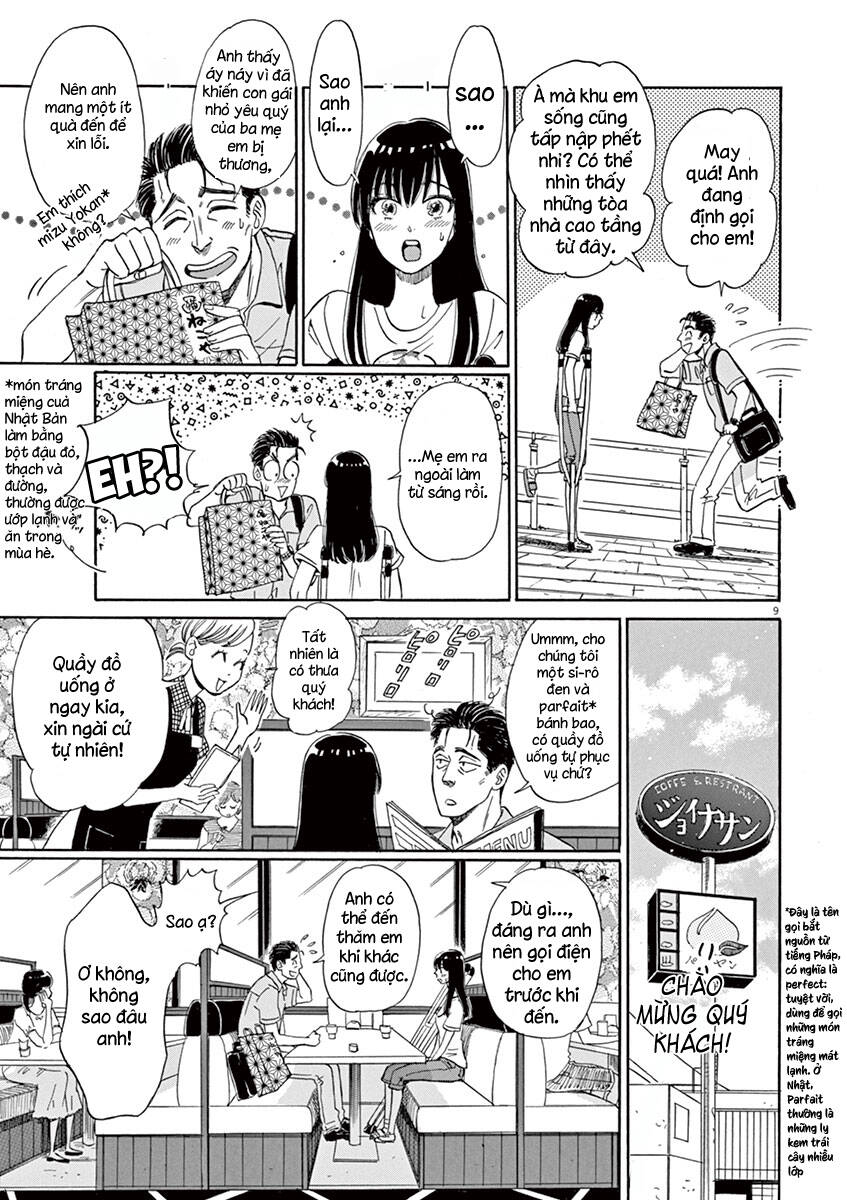 Koi Wa Ameagari No You Ni: Chapter 6