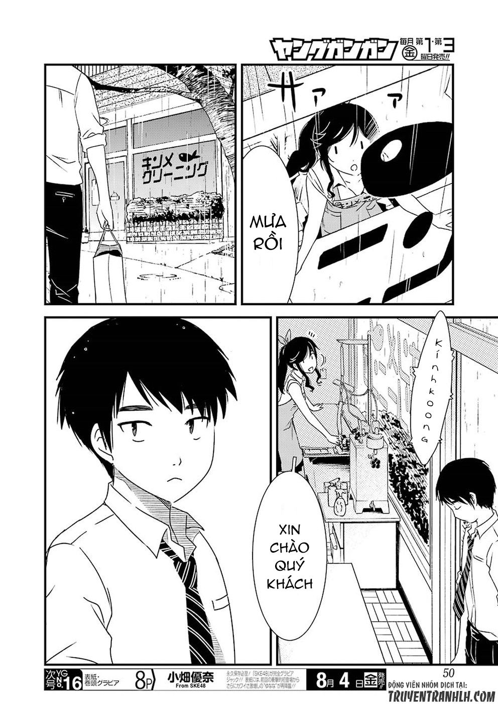 Tiệm Giặt Ủi Của Kinme: Chapter 2