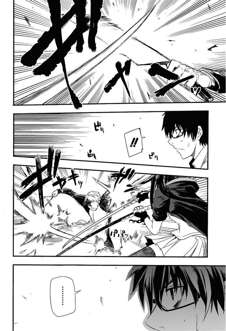 Reincarnation No Kaben: Chapter 2