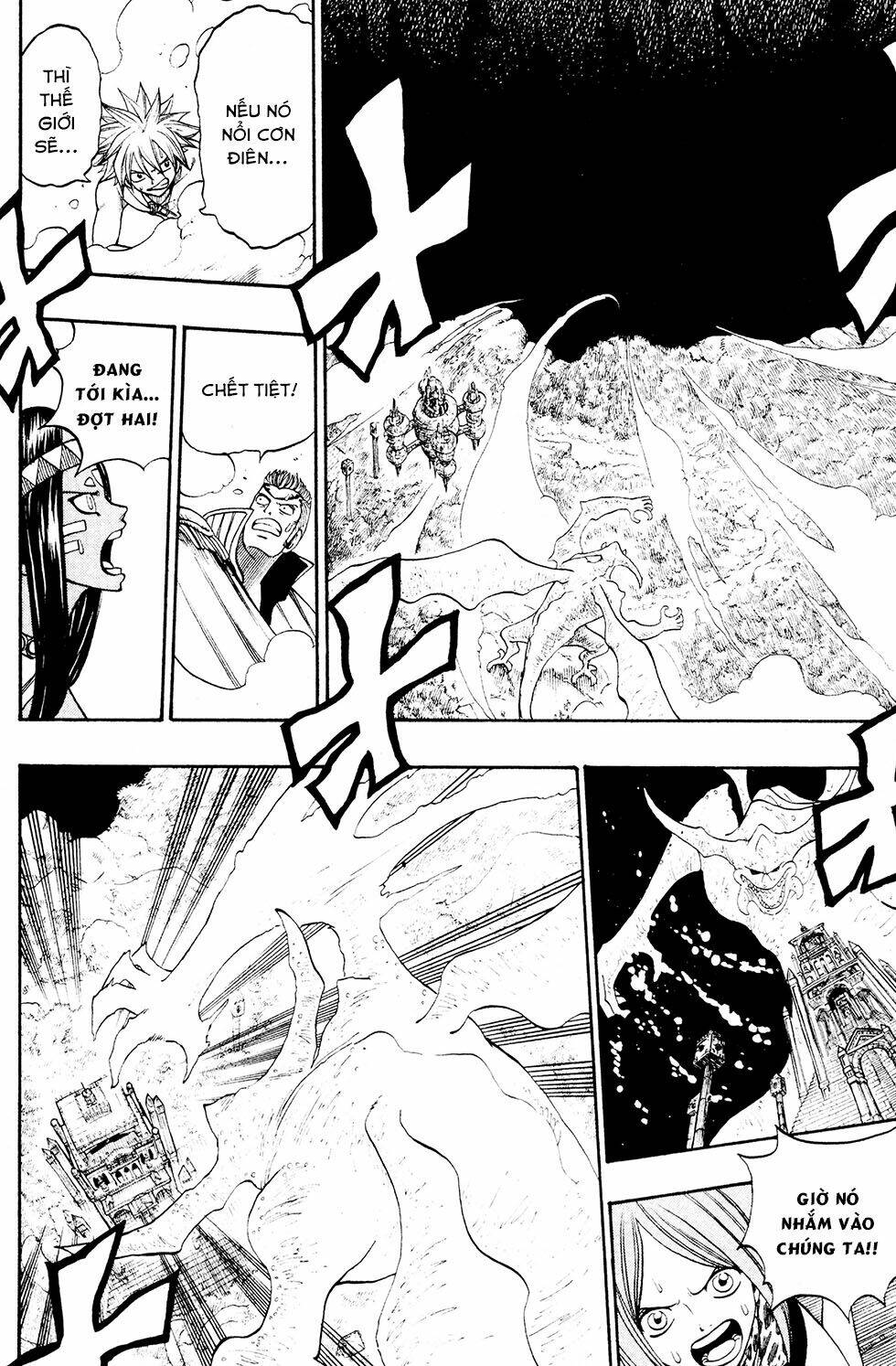 Rave Master: Chapter 227