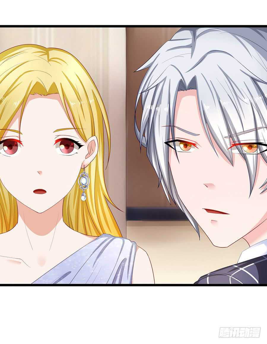 Gả Cho Tình Cũ Làm Lão Bà: Chapter 7