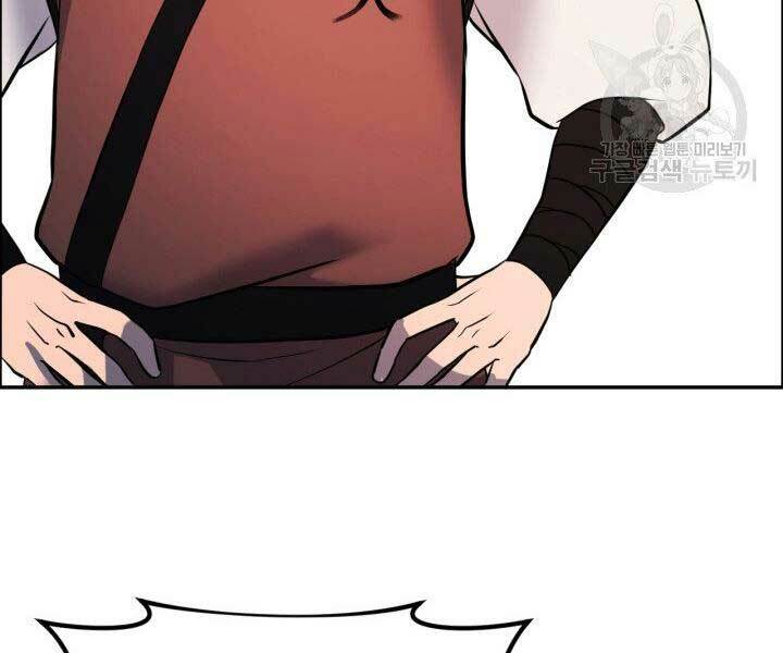 Thiên Hạ Đệ Nhất Phiêu Sĩ: Chapter 10