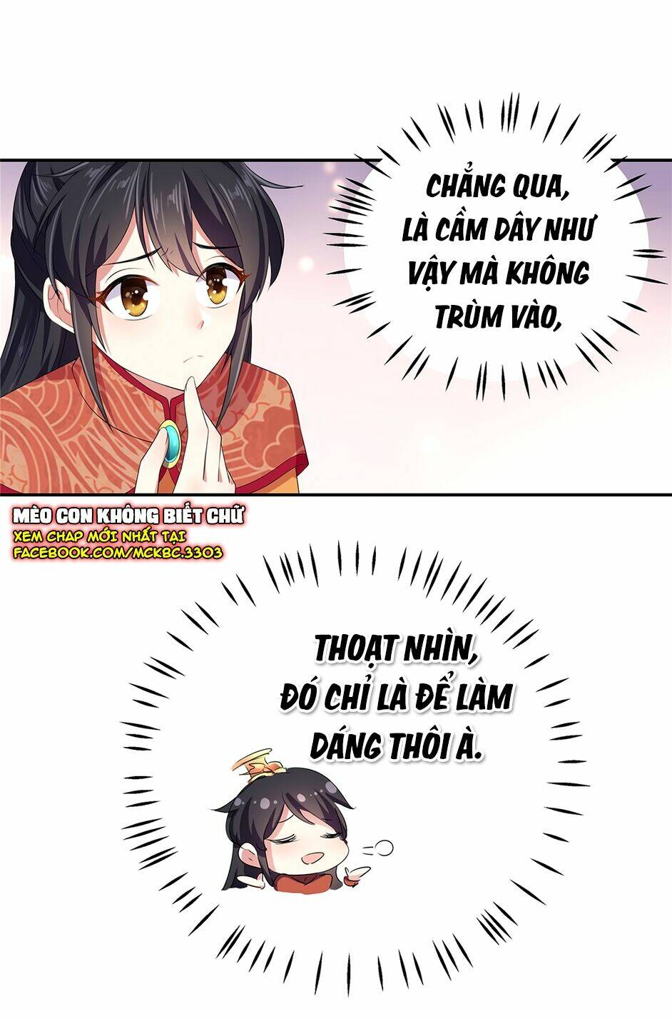 Báo Cáo! Đế Quân Ngài Có Độc!: Chapter 13