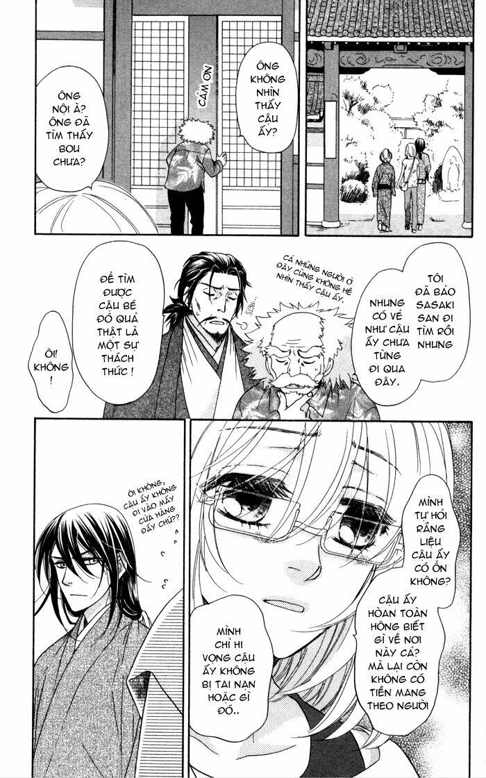 Sengoku Danshi Hana No Ran: Chapter 4