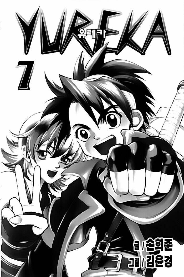 Yureka Lost Saga: Chapter 40