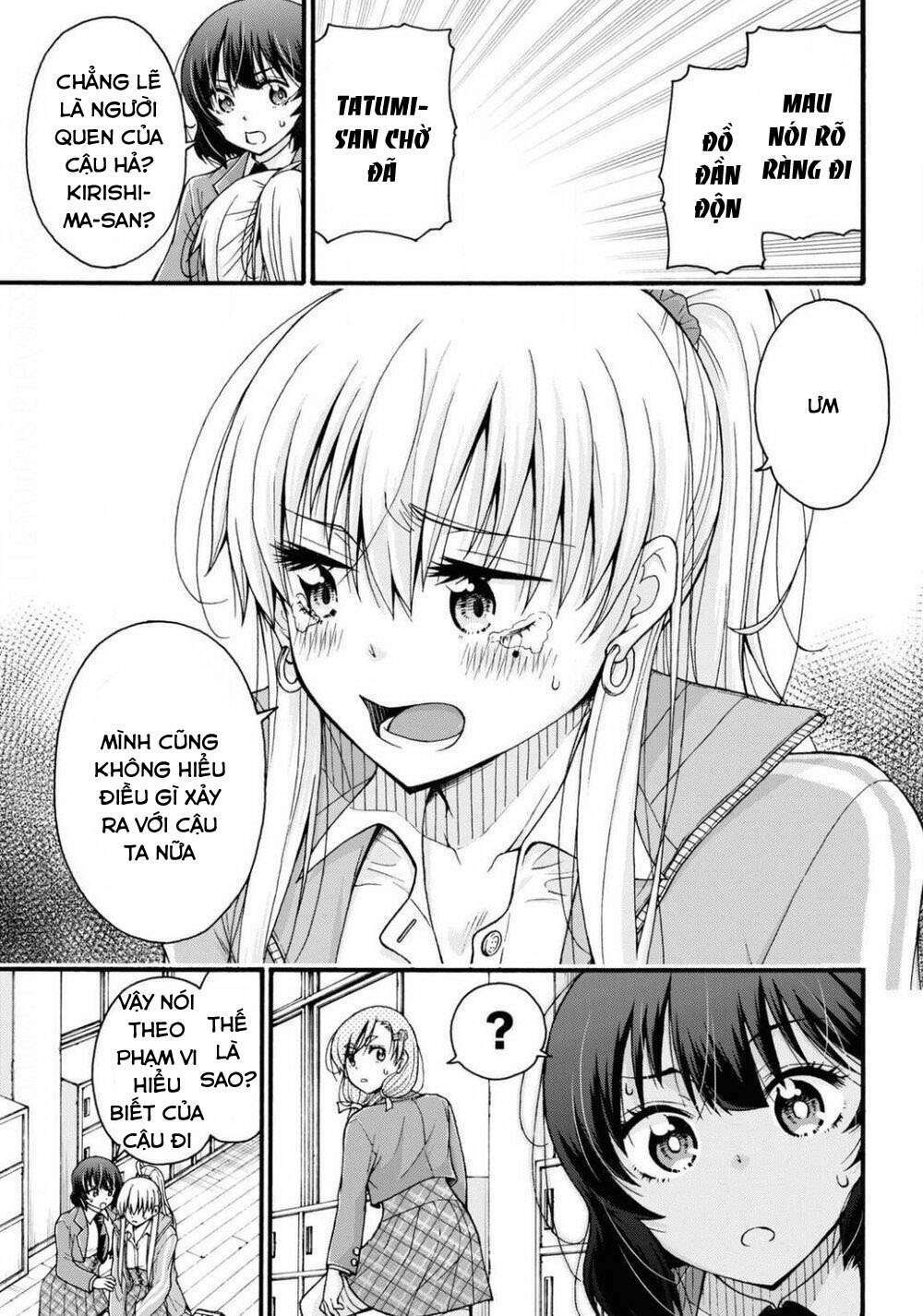 Đừng Biến Dạng Mà, Ogata-Kun!!: Chapter 2