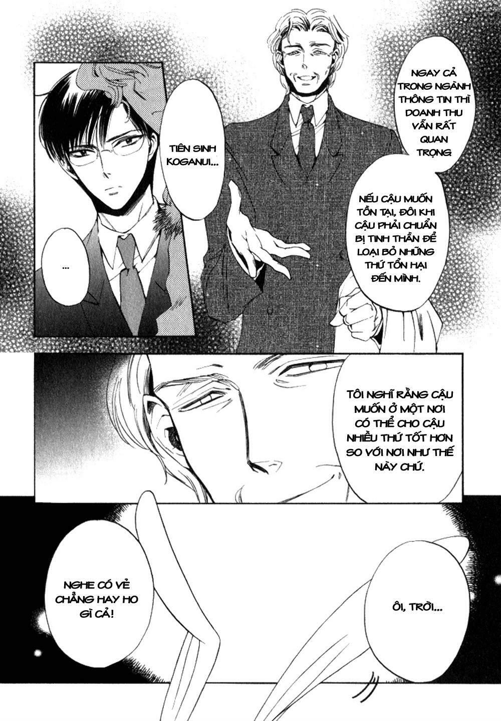 Tenki Yohou No Koibito: Chapter 1