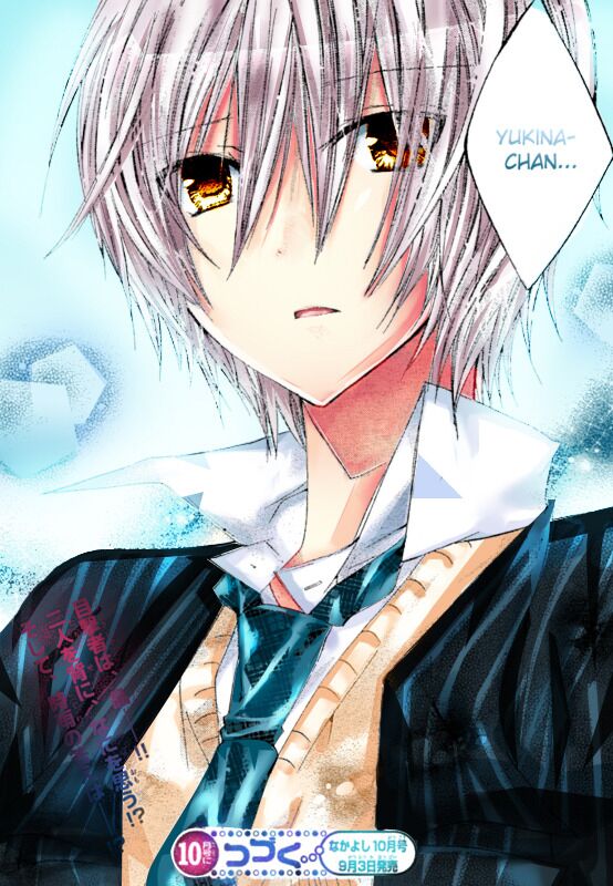 Watashi Ni Xx Shinasai!: Chapter 4