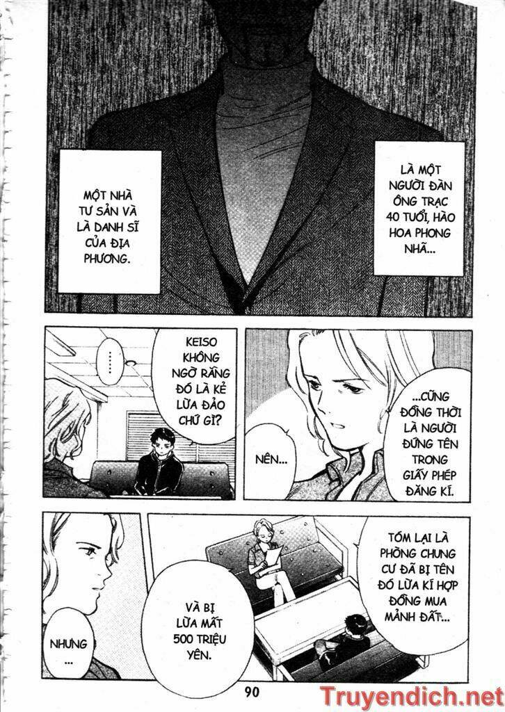 Kurosagi: Chapter 80