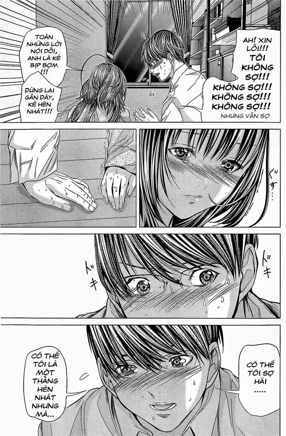 Minimum: Chapter 9