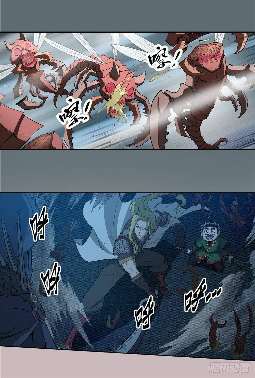 Hiệp Hành Cửu Thiên: Chapter 66