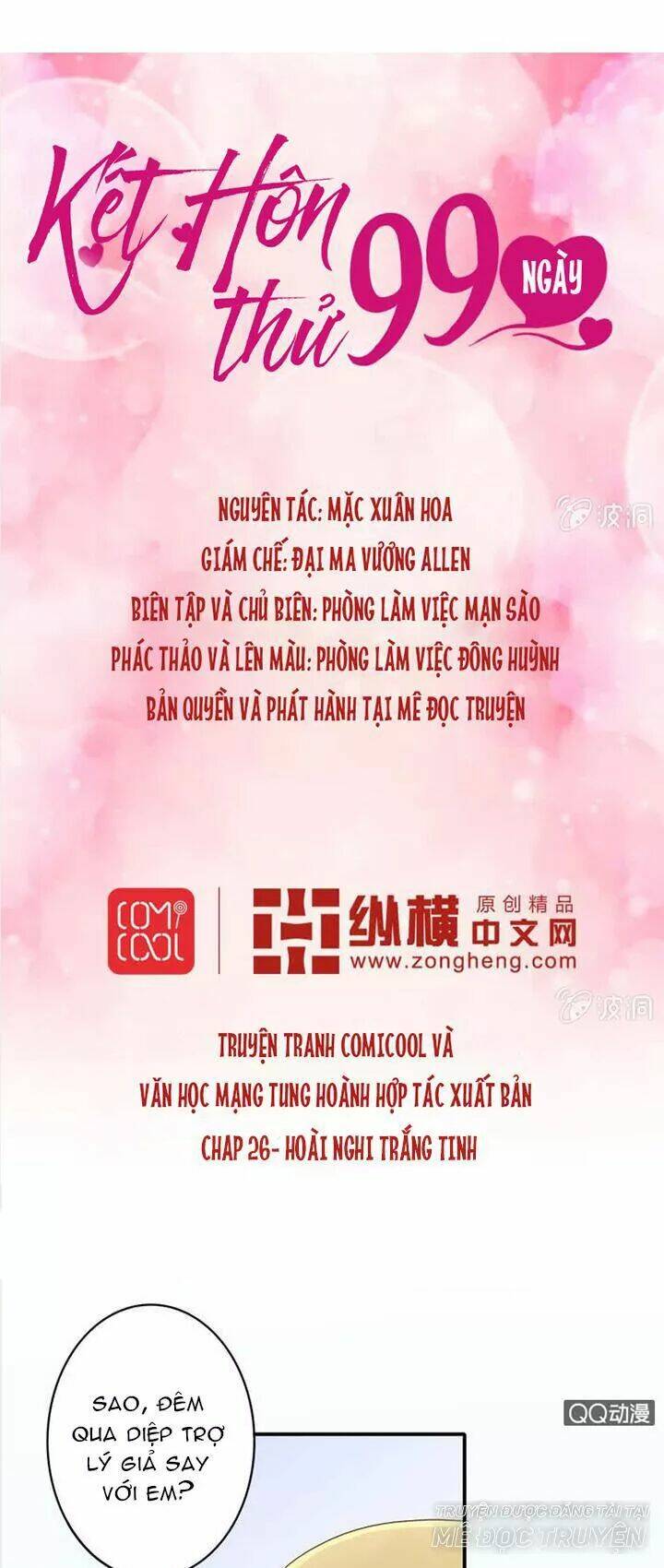 Kết Hôn Thử 99 Ngày: Chapter 26